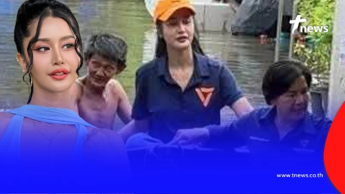 รู้แล้วเป็นใครบ้าง สาวสวมเสื้อพรรคประชาชน ให้หญิงลุยน้ำลากเรือ