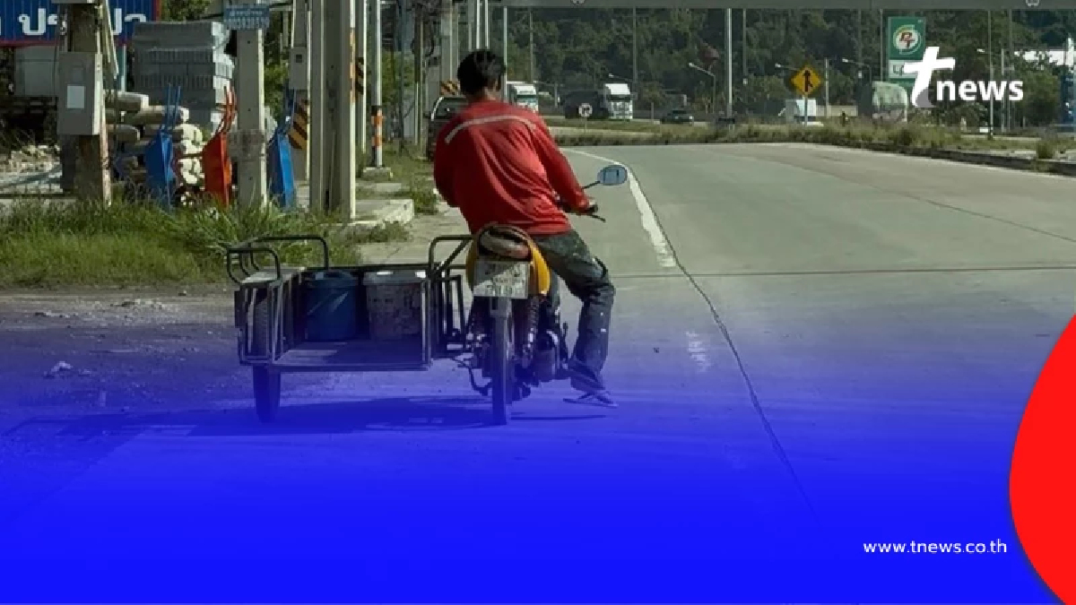 ชายปริศนา ใช้เท้าไถรถไปเรื่อย ๆ นึกว่ารถเสีย พอตร. ถามไถ่คดีพลิก