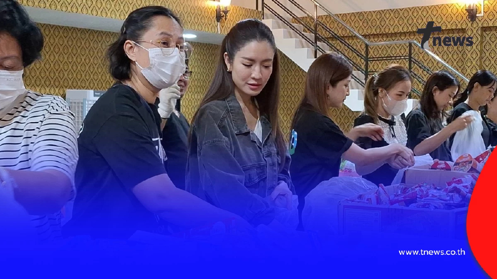 แอฟและน้องปีใหม่ ร่วมสมทบแพ็กถุงยังชีพ ช่วยผู้ประสบภัยภาคใต้