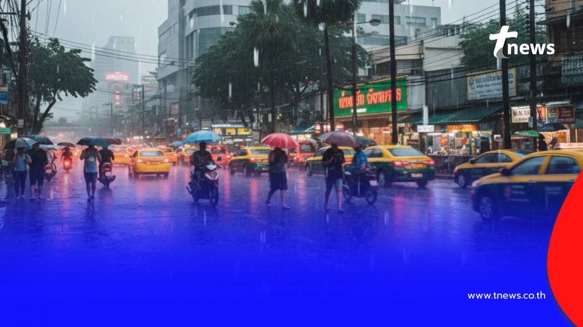 พยากรณ์อากาศ 14-20 พ.ย. ยังอ่วม เช็กภาคไหนเจอฝนฟ้าคะนอง ฝนตกหนัก