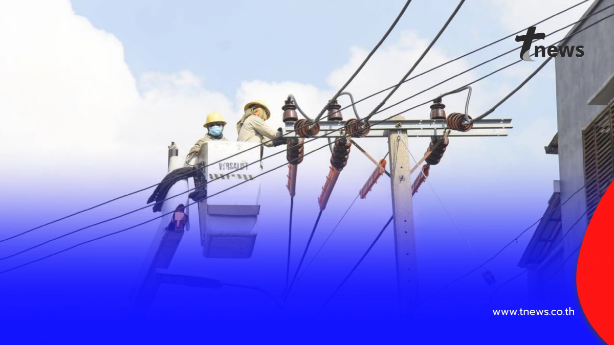 เช็กด่วนไฟดับ 23 พ.ย. 68 กฟน.ดับไฟ 18 จุด กทม. สมุทรปราการ นนทบุรี