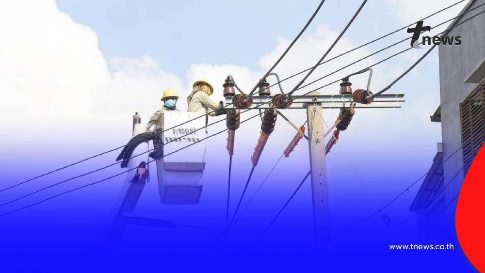 เช็กด่วนไฟดับ 23 พ.ย. 68 กฟน.ดับไฟ 18 จุด กทม. สมุทรปราการ นนทบุรี