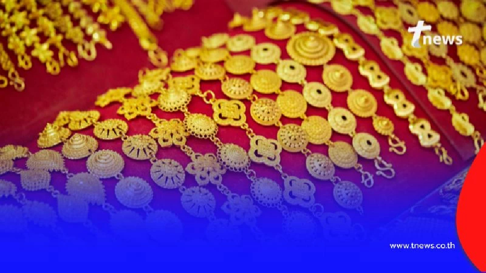 สรุปราคาทองวันนี้ 18 พ.ย. 68 ราคาทองคำวันนี้ อยู่ที่บาทละเท่าไหร่