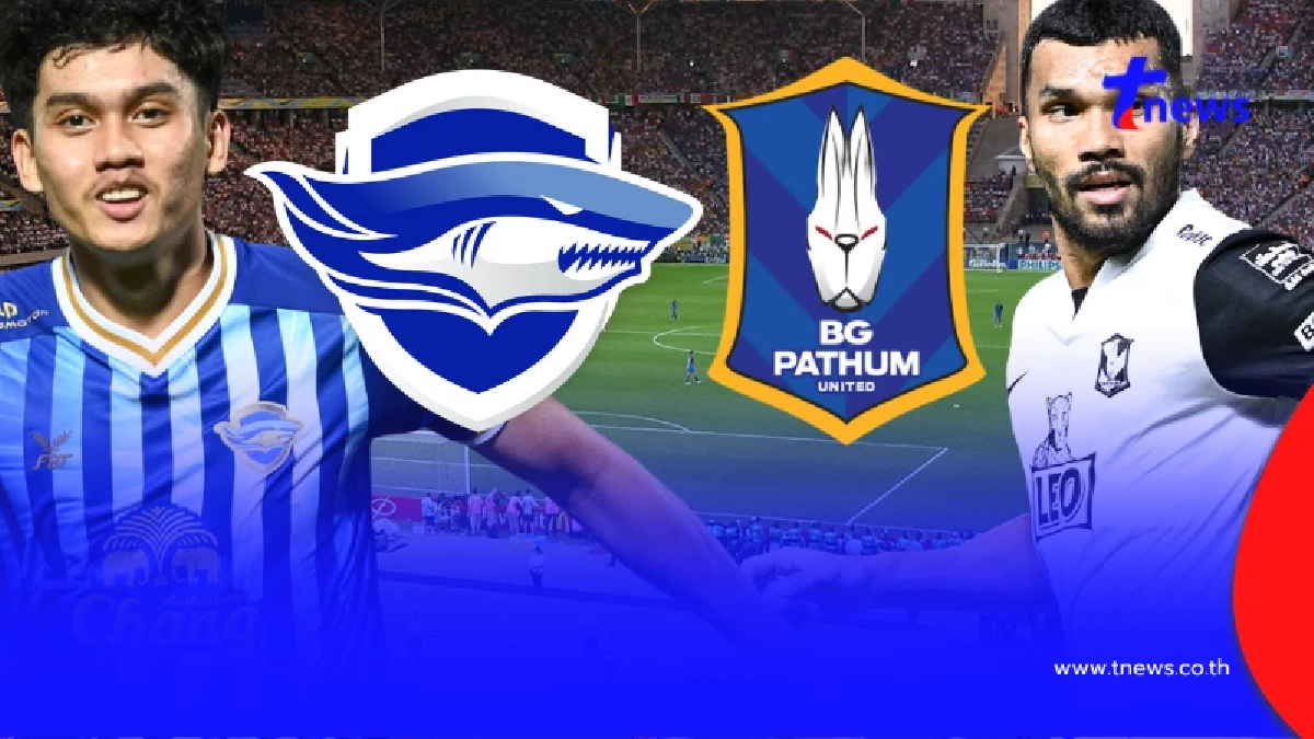 "ดูบอลสด" ชลบุรี vs บีจีพียู MONOMAX บอลสด "ชลบุรี เอฟซี VS บีจี ปทุม"