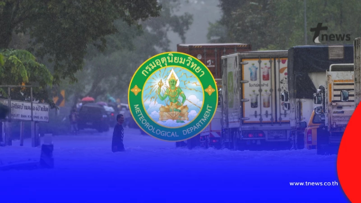 ดราม่า มหาอุทกภัย-ฝน 1,000 ปี กรมอุตุฯชี้แจงความจริงแล้ว