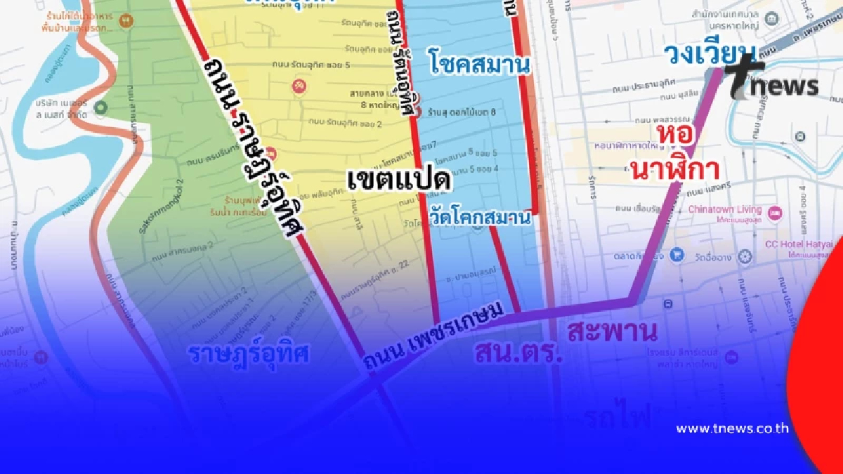 รู้จัก"เขต 8 หาดใหญ่"ชื่อเสียงกระฉ่อน หลังเกิดเหตุรัวใส่กู้ภัย