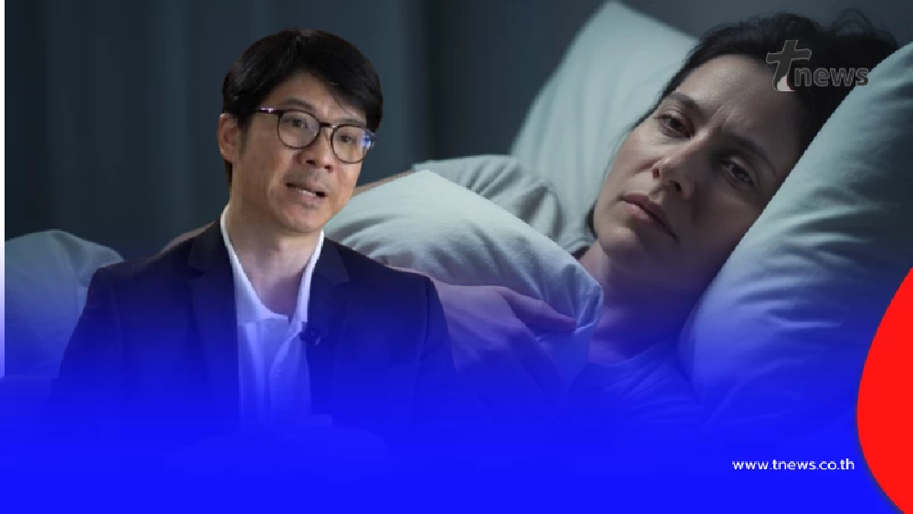 "อจ.หมอ" โพสต์เตือนเรื่องสำคัญ ใครกิน "ยานอนหลับ" ระวังด่วน