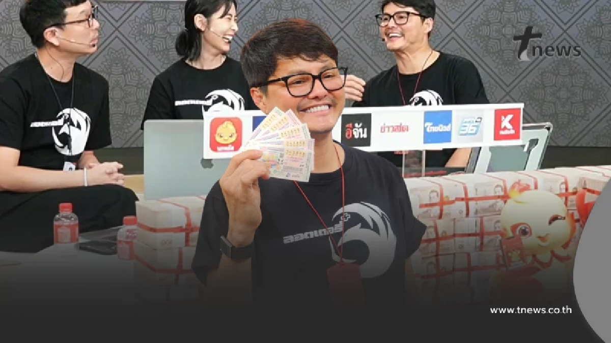 ลอตเตอรี่พลัส แตก 5 ใบ 30 ล้าน เศรษฐีใหม่ กทม.- หนองบัวลำภู