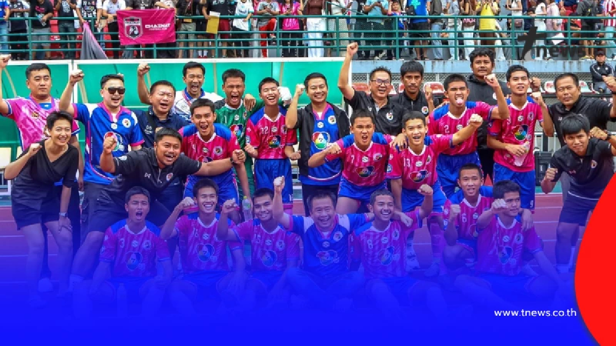 เปิดยอด คนชัยนาทรวมใจ อัดฉีดทีมบ้านเกิด ล่าฝันชิงแชมป์บอล 7 สี