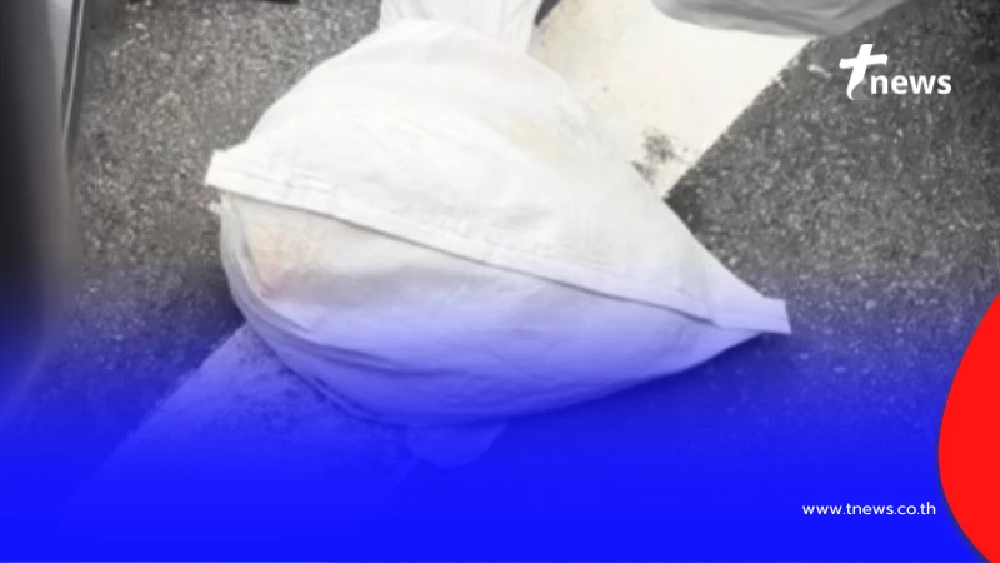 สาวสงสาร มีคนนำกระสอบมาทิ้ง สิ่งที่อยู่ข้างในดิ้นดุ๊กดิ๊ก