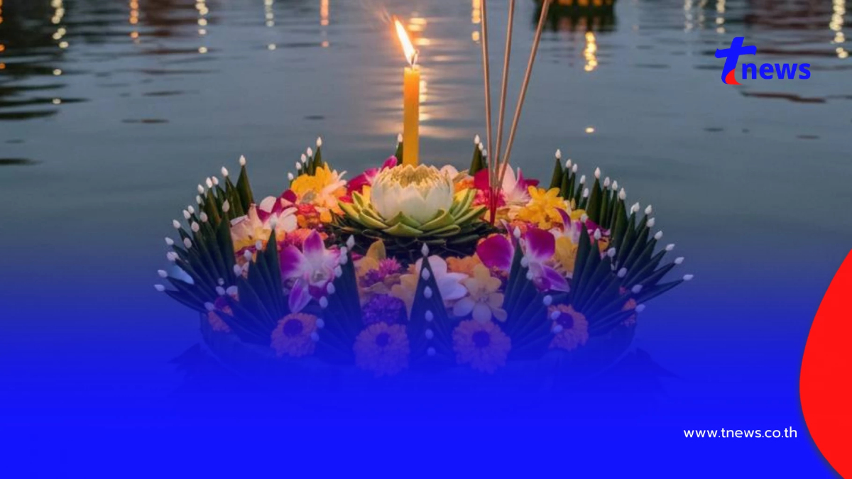 "ลอยกระทง 2568" สวนสาธารณะ 33 แห่ง กทม. ลอยกระทงได้ถึงเที่ยงคืน