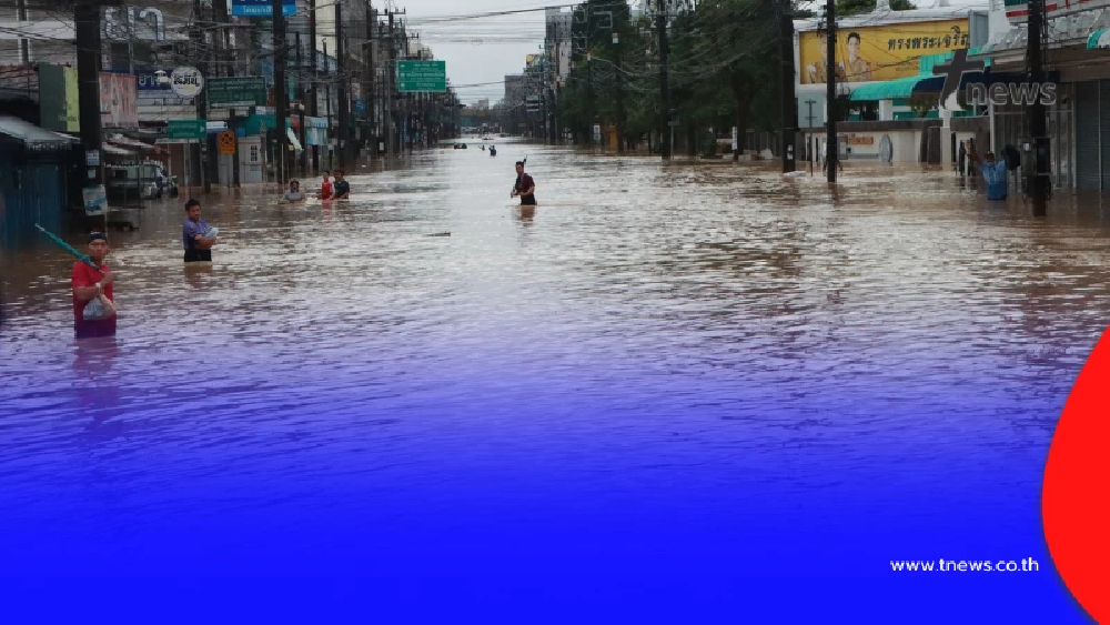สั่งด่วน อพยพประชาชนทั้งหมด เขต อ.หาดใหญ่ น้ำท่วมอาจหนักกว่าปี 43