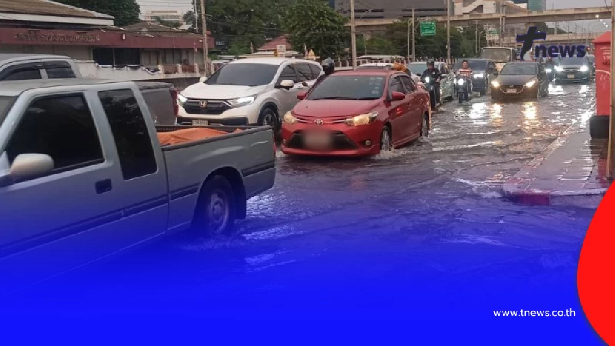 เช็กพื้นที่เลย กทม.แจ้งปิดการจราจร รถติดหนัก น้ำท่วมสูง