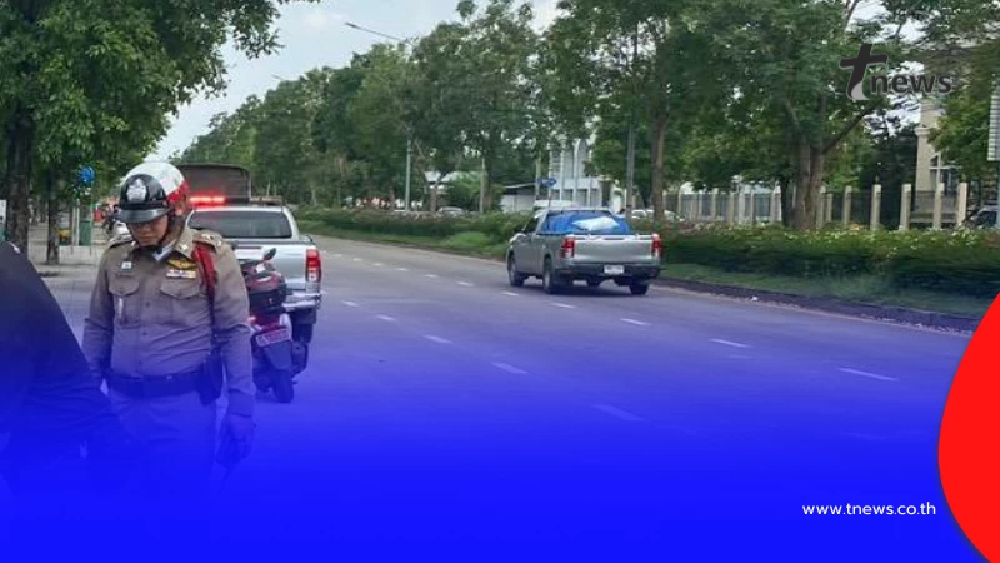 "ห้ามจอดรถ"ทุกชนิด บนถนนเทพรักษ์ จับ-ปรับ-บังคับล้อ เริ่ม 20 พ.ย.