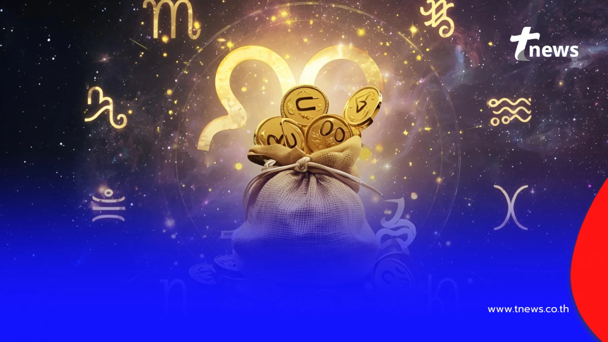 6 ราศี ยืนหนึ่งสุดปัง ดวงพลิกฟื้น เตรียมรับข่าวดี เงินเข้าฉ่ำมาก