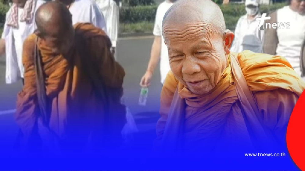 อาการล่าสุด "หลวงตาบุญชื่น" หลังเกิดอาการหน้ามืด - เลือดจาง