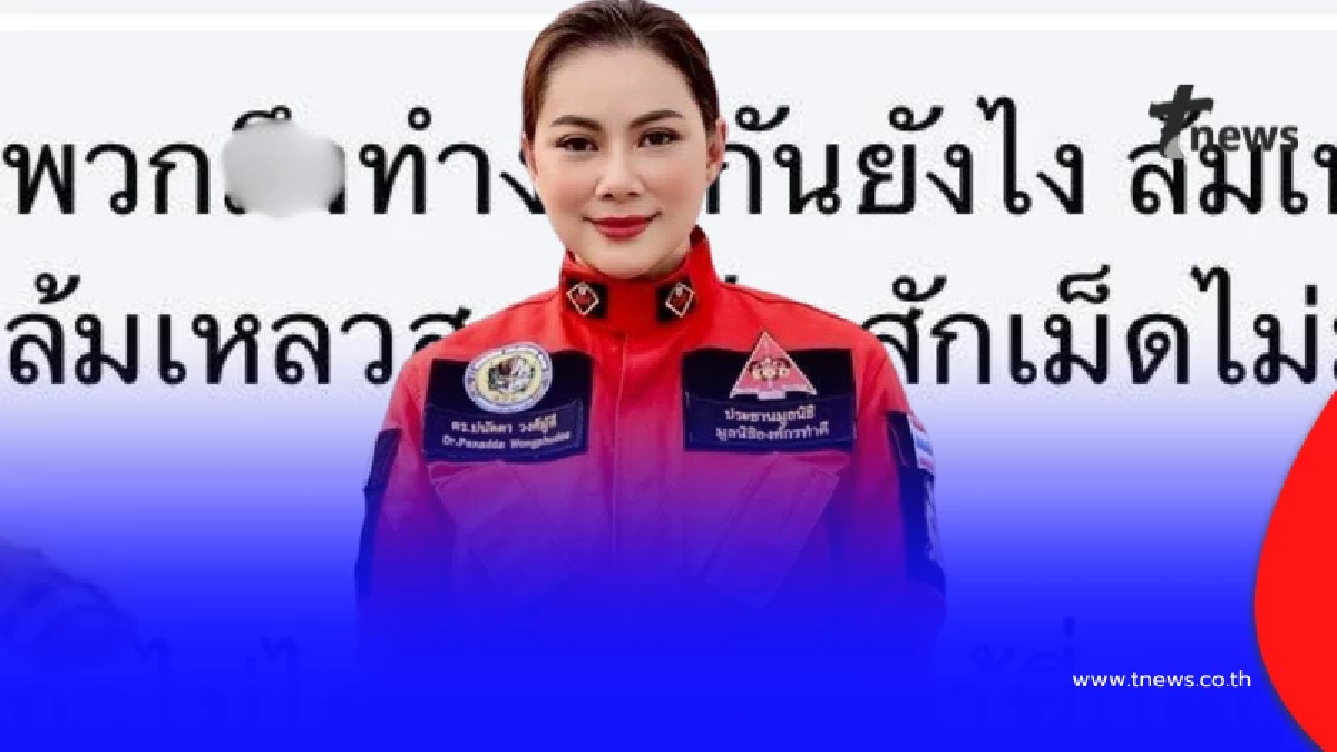 "บุ๋ม ปนัดดา" ตัดสินใจเล่าเรื่องที่เกิดขึ้นที่ "เขต8" แบบตรง ๆ
