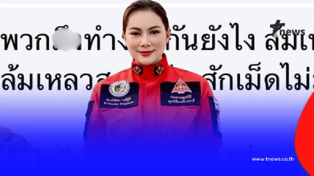 "บุ๋ม ปนัดดา" ตัดสินใจเล่าเรื่องที่เกิดขึ้นที่ "เขต8" แบบตรง ๆ