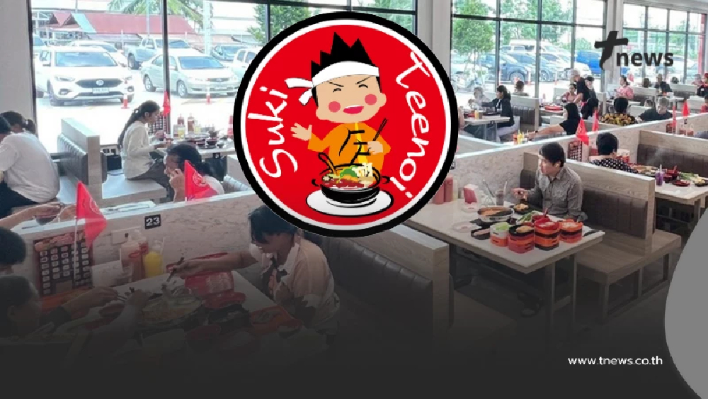 อย่างสุด "สุกี้ตี๋น้อย" เปิดจำนวนลูกค้า ที่มากินในเดือน ต.ค. 68