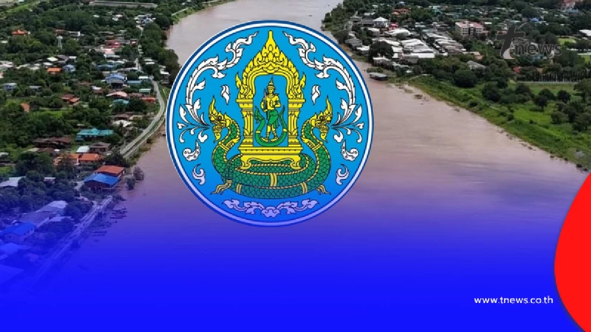 "กรมชลประทาน" ออกประกาศเตือนล่าสุด ถึงประชาชน แล้ว เตรียมตัว