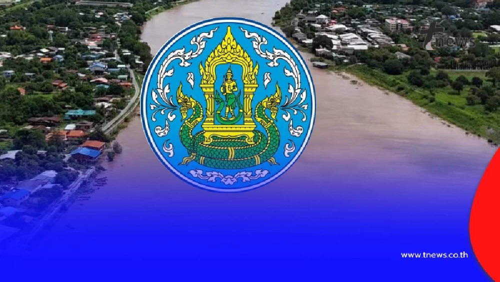 "กรมชลประทาน" ออกประกาศเตือนล่าสุด ถึงประชาชน แล้ว เตรียมตัว