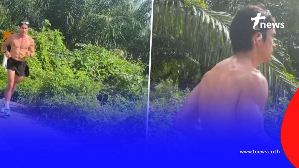 กรี๊ดกันทั้งรถ ขับรถผ่าน "พระเอกดัง" วิ่งโชว์ซิกแพคริมถนน