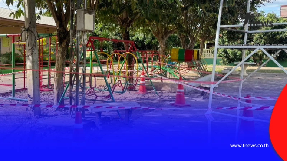 รู้สาเหตุ "น้องโมเดล" ถูกไฟช็อตดับ ขณะเล่นชิงช้าโรงเรียน