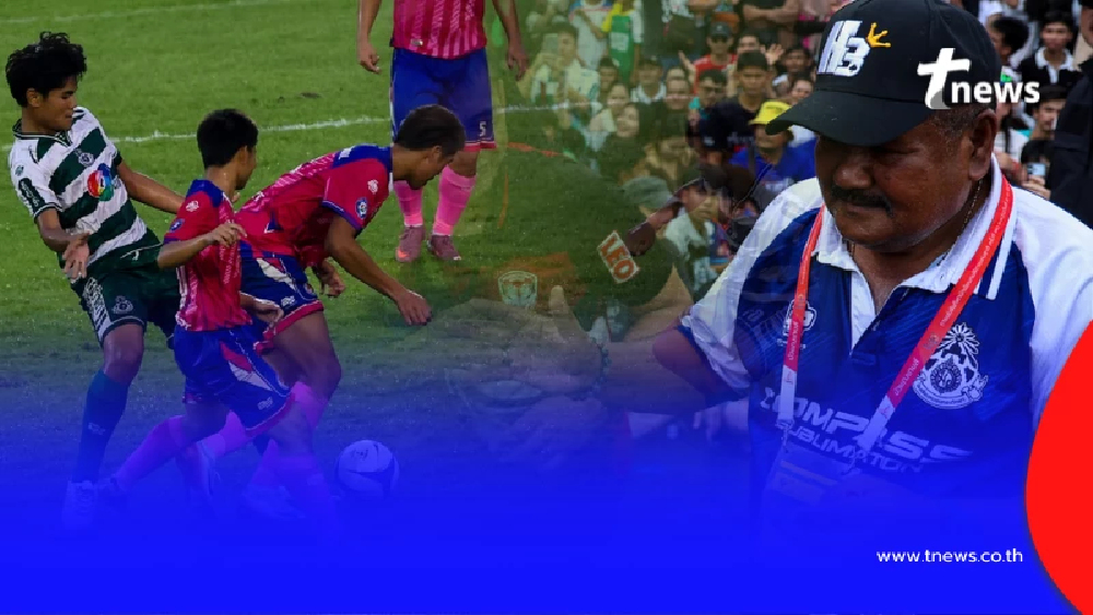 "โค้ชหมอนทองวิทยา" พูดถึง "อบจ.ชัยนาท" บอกตรงๆ สิ่งที่ทำให้แพ้