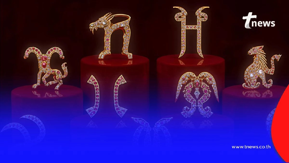 2 ราศี ดวงหลังจากนี้จะพบเรื่องดี โดยเฉพาะเรื่องการเงิน