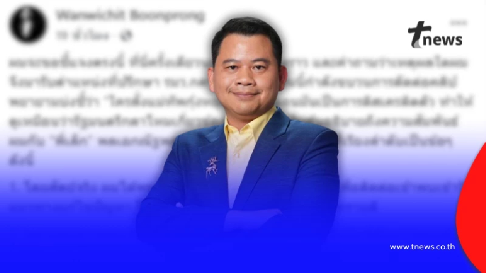 "อ.วันวิชิต" ชี้แจงปม "ใครสั่งหยุดยิง" พร้อมบทสนทนา "บิ๊กเล็ก"