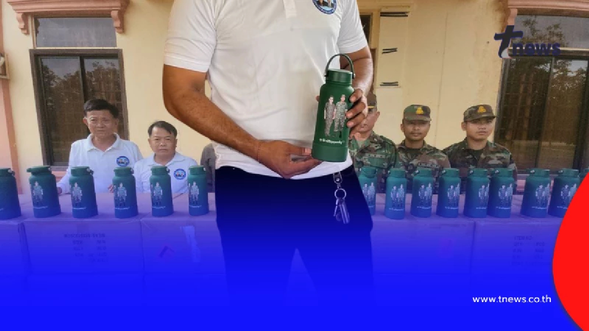 ของขวัญเพื่อกำลังใจ! ฮุน เซน และภริยาส่งกระติกน้ำให้ทหารชายแดน