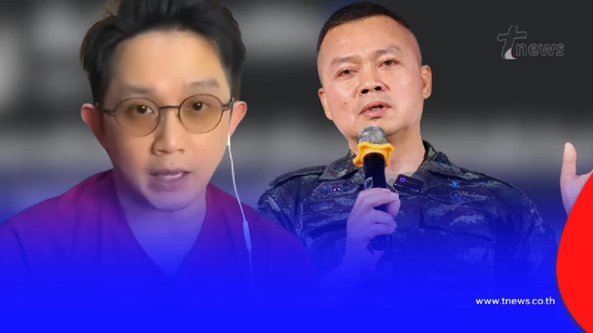 "หมออั้ม" ลั่นฝาก "แม่ทัพกุ้ง" ตรง ๆ ถึง หน้าที่ของ "ทหาร"