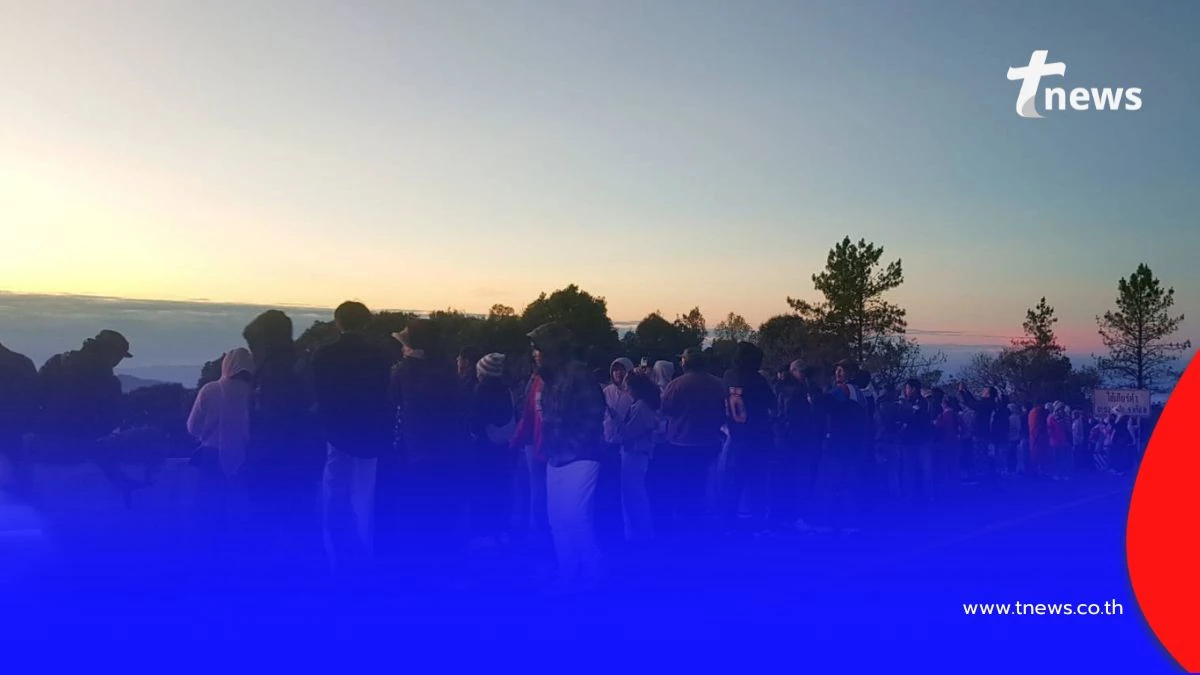 ดอยอินทนนท์ อากาศดีมาก นักท่องเที่ยวแห่รับลมหนาวคึกคัก