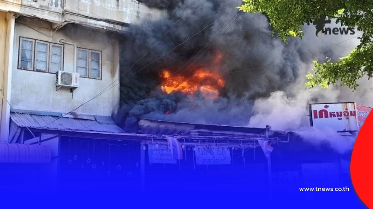 สลด ไฟไหม้อาคารพาณิชย์ ย่านพุทธมณฑลสาย 4 พบแม่ลูกเสียชีวิต 3 ราย