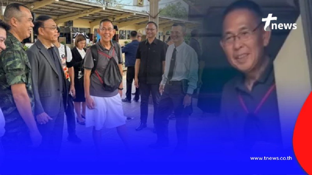 ส่องชุด ชัยวัฒน์ ชื่นโกสุม ต่อคิวซื้อตั๋วรถไฟ ก่อนรับตำแหน่งใหม่