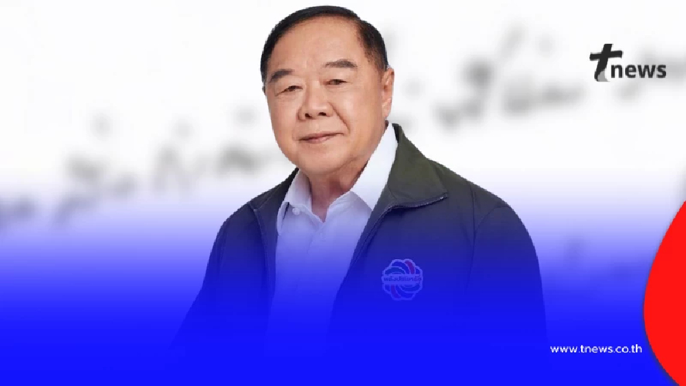 เปิดจดหมายจาก "ลุงป้อม" เขียนล่าสุด ถึง พี่น้องชาวใต้ ทุกคนแล้ว