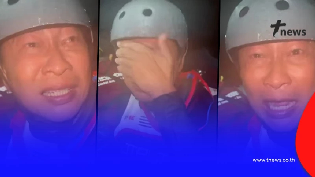 "เปิ้ล นาคร" ถึงขั้นหลั่งน้ำตา พูดประโยคสุดบีบหัวใจ คนไทยทุกคน