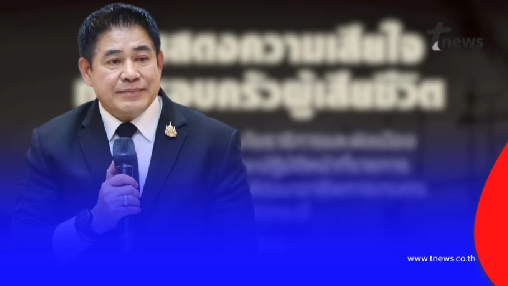 ธรรมนัส โพสต์แล้ว เหตุ จนท.ถูกยิงเสียชีวิต ขณะปฏิบัติหน้าที่