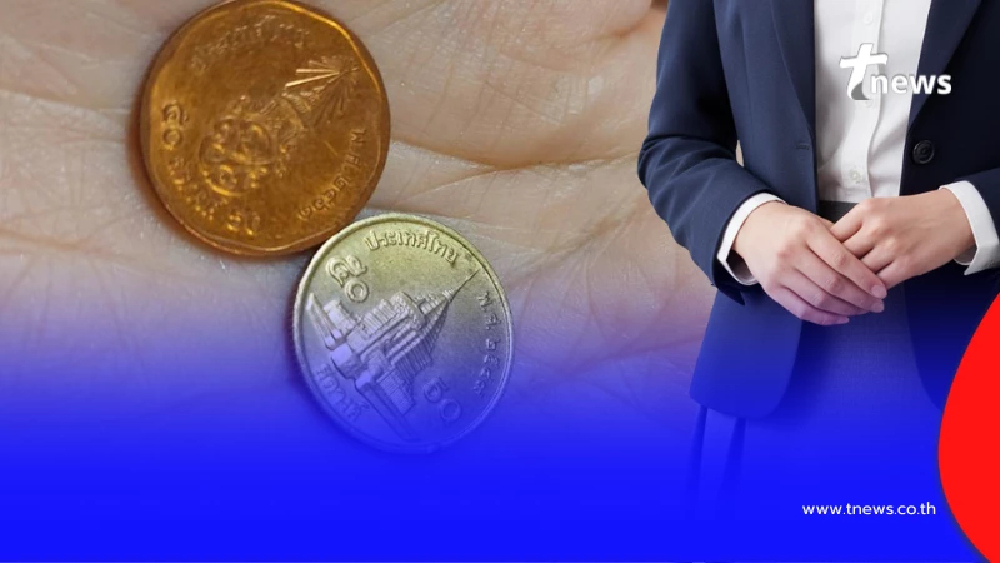 ครูขอโทษ บอกไม่ได้ด้อยค่าเหรียญ 50 สตางค์ แค่อยากรู้ว่าเป็นใคร