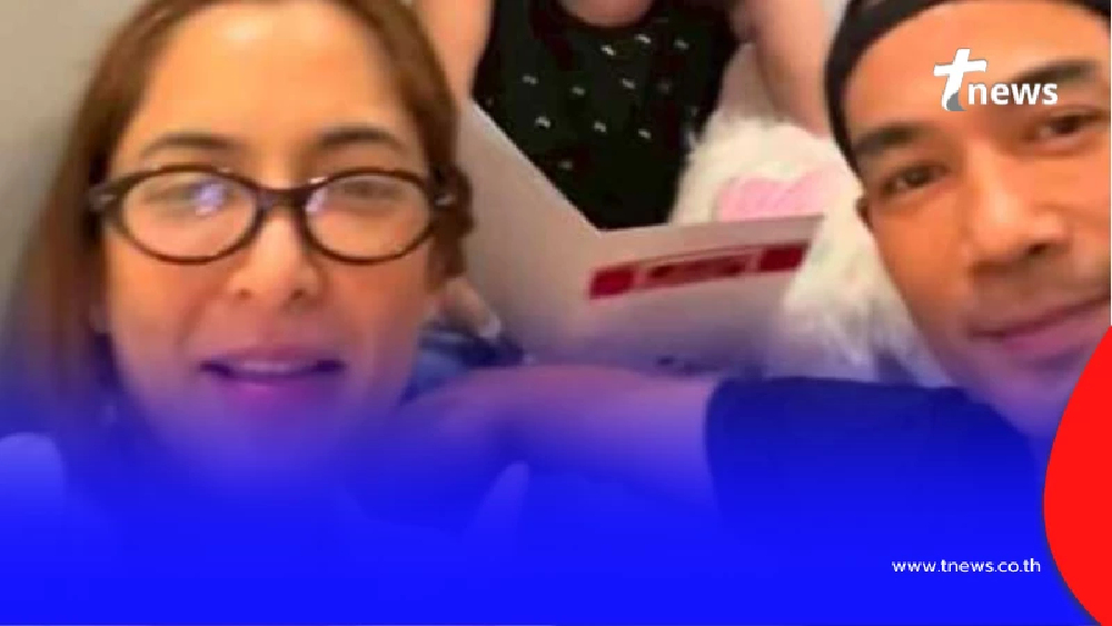 FC กรี๊ด อดีตพระเอก - นางเอก เปิดตัวกันแล้ว หลังคลุมเครือมาสักพัก