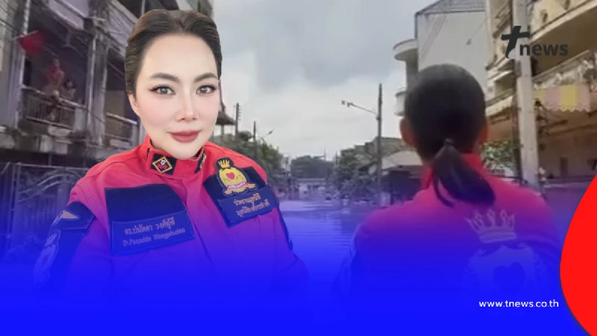 จุกอก บุ๋ม ปนัดดา ลุยช่วยน้ำท่วมหาดใหญ่ ได้ยินชาวบ้านพูดทั้งน้ำตา