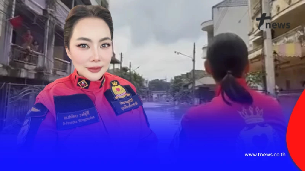จุกอก บุ๋ม ปนัดดา ลุยช่วยน้ำท่วมหาดใหญ่ ได้ยินชาวบ้านพูดทั้งน้ำตา