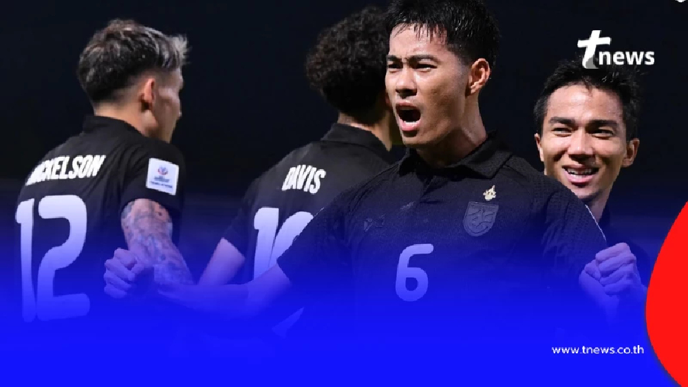 "ดูบอลสด" ศรีลังกา พบ ไทย บอลสด ดูบอลไทยวันนี้ คัดเอเชียน คัพ 2027
