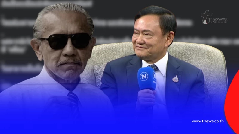 "ชูวิทย์" ตัดสินใจแฉตรง ๆ "แผนสกัดทักษิณ" ล่าสุด อ่านจบ ถึงบางอ้อ