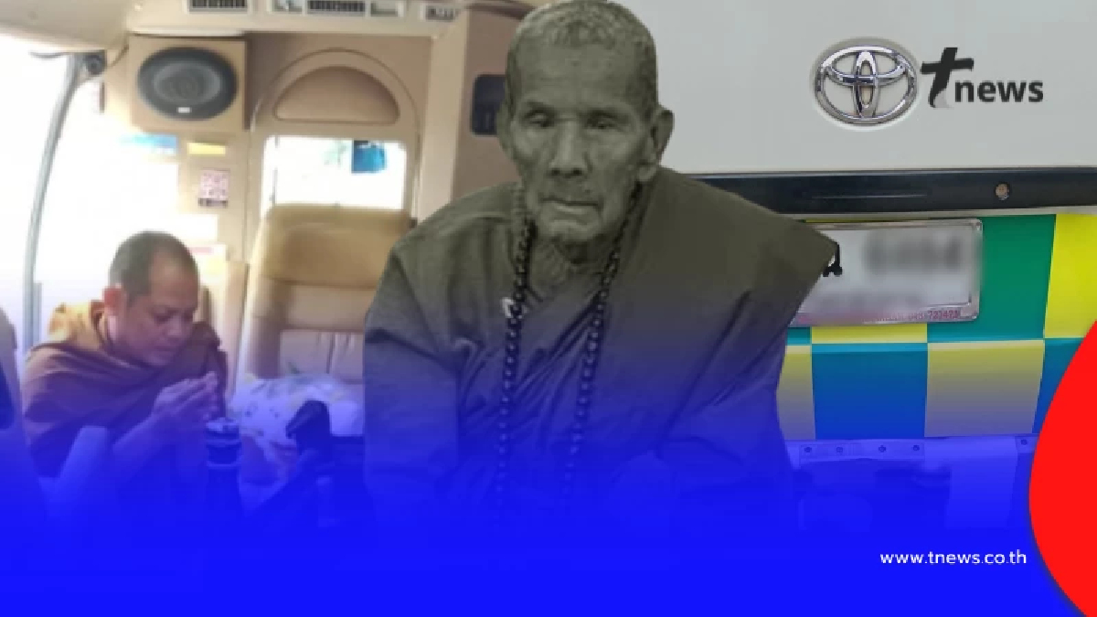 เปิดทะเบียนรถเคลื่อนร่าง "หลวงปู่ขำ เกสาโร" เกจิดังมหาสารคาม