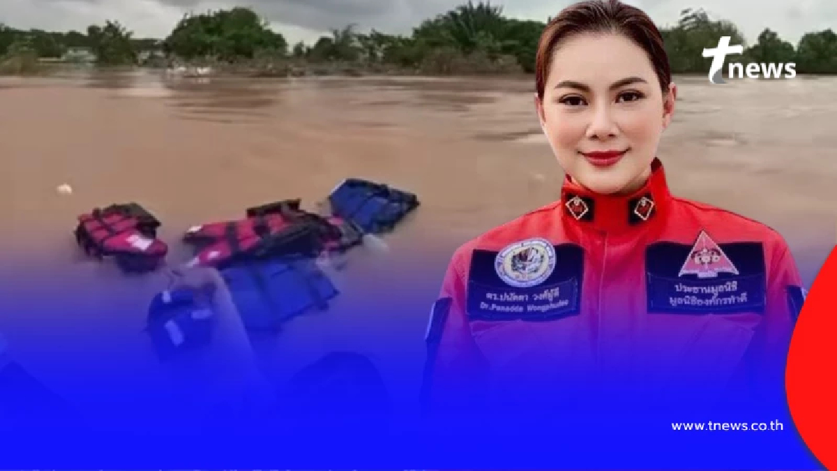 ระทึก เรือพันธมิตร บุ๋ม ปนัดดา จม จนท.ทั้งตะเกียกตะกาย ทั้งคว้าร่าง