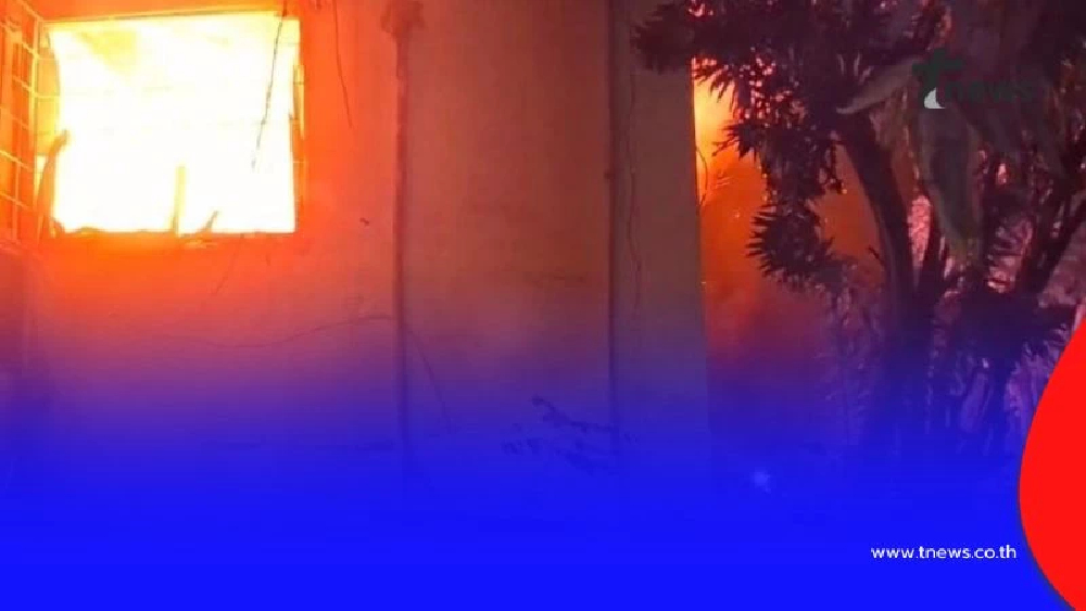 เกิดเหตุไฟไหม้บ้านเรือนประชาชน ภายในซอยพหลโยธิน 63 เมื่อคืนวาน