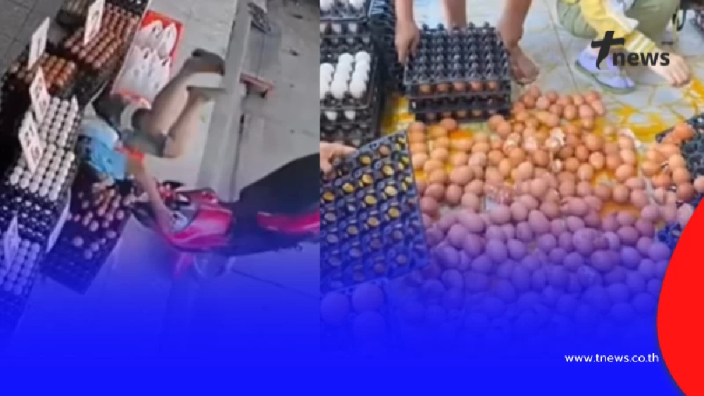 เปิดค่าเสียหาย วัยรุ่นซิ่งมอเตอร์ไซค์เหมาแผงไข่ ตลาดดัง