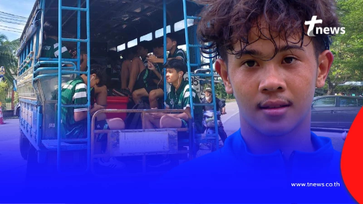 ใครจะคิด เงินอัดฉีด หมอนทองวิทยา หลังชนะทีมเต็ง เข้าชิงครั้งแรก