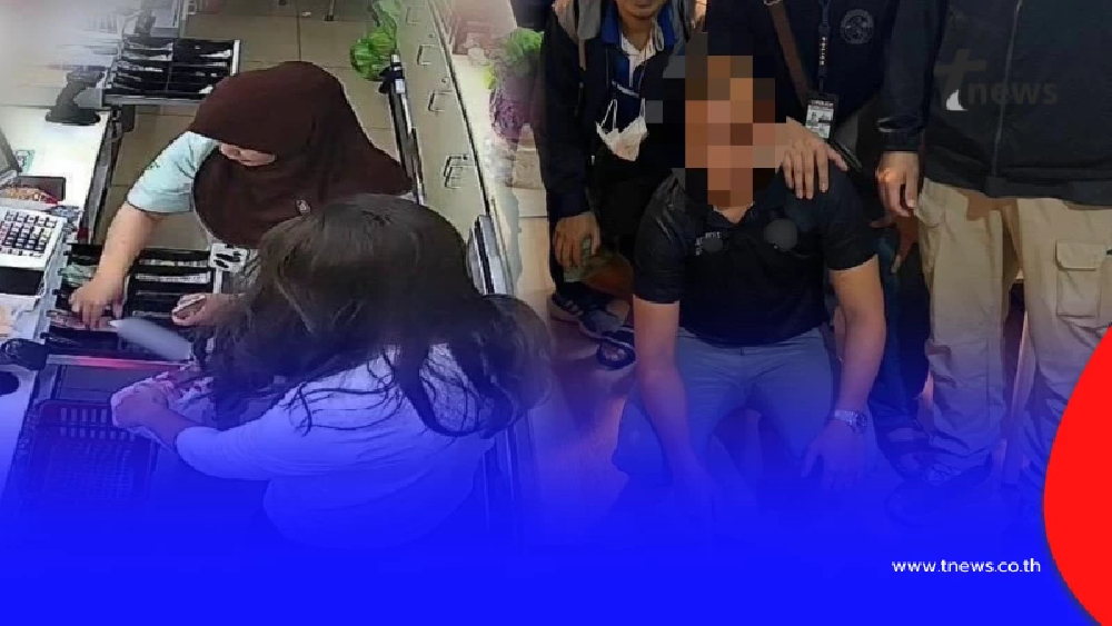 คำสารภาพอดีตพลทหารแต่งหญิงปล้นร้านสะดวกซื้อ โป๊ะแล้วโป๊ะอีก